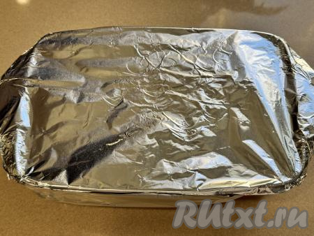 Накрыть форму фольгой и поставить в разогретую до 180 градусов духовку. 