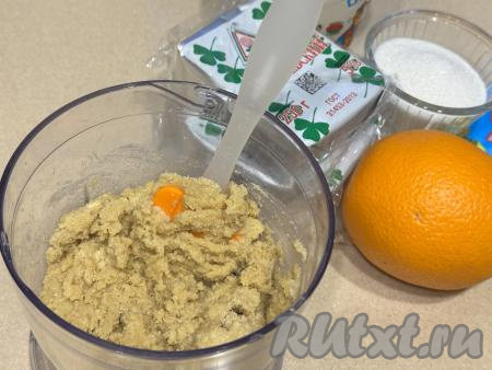 В миску с печеньем, измельчённым в крошку, влить растопленное масло, перемешать лопаткой до однородности, полностью вмешивая масло. 