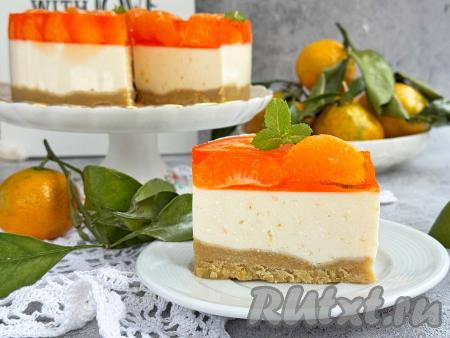 Посмотрите, как красиво этот чизкейк с мандаринами выглядит в разрезе! 