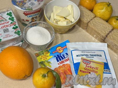 Подготовить продукты для приготовления мандаринового чизкейка без выпечки. Сметану можно использовать жирностью 15-20% (я купила сметану жирностью 15%). Творог подойдёт любой жирности и консистенции (я купила жирностью 5%). Для покрытия верхнего мандаринового слоя чизкейка я купила 1 упаковку (50 грамм) сухой смеси для приготовления апельсинового желе "Русский продукт". Песочное печенье можно взять любое (например, "Юбилейное").