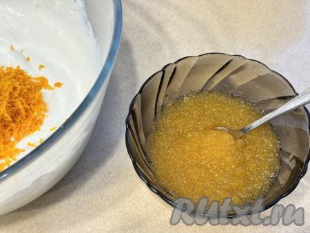 Если будете использовать цедру апельсина, тогда нужно тщательно вымыть апельсин, обсушить, снять с него 1 чайную ложку оранжевой цедры, не затрагивая, находящийся под ней белый слой. Добавить цедру в миску с творожной массой. По прошествии 20 минут желатин хорошо набухнет.