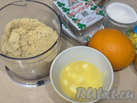 Печенье измельчить до получения мелкой, однородной кроши. Если нет измельчителя, можно в плотный пакет выложить печенье, завязать пакет, после этого тщательно прокатать по пакету скалкой, измельчая печенье в крошку. Сливочное масло растопить (я растопила в микроволновке), дать немного остыть. 