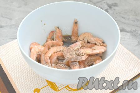 Перчим по вкусу, можно немного подсолить, обязательно учитывая степень солёности соевого соуса. Если соевый соус достаточно солёный, то соль к креветками можно и не добавлять.