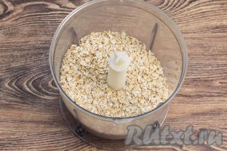 В чашу измельчителя всыпать овсяные хлопья.