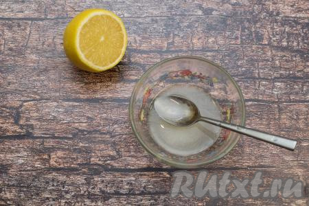 Теперь приготовим лимонную заправку для салата из свежей капусты и моркови. Для этого в небольшой ёмкости нужно соединить соль, сахар, 1 столовую ложку свежевыжатого лимонного сока и 1 столовую ложку кипячёной воды комнатной температуры, тщательно перемешать столовой ложкой, растворяя соль с сахаром.