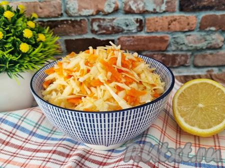 Вкусный, полезный, в меру сочный, нежный салат из свежей капусты с лимонным соком можно сразу подавать к столу. Вот так за считанные минуты можно приготовить отличную закуску, которая внесёт приятное разнообразие в ваше меню!