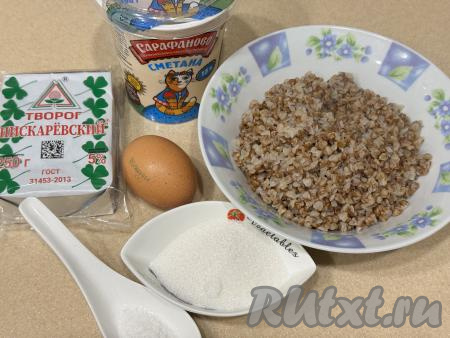 Подготовить продукты для приготовления запеканки из гречки с творогом. Творог и сметану можно взять любой жирности (я купила творог жирностью 5%, сметану - жирностью 15%). Гречку, если нужно, перебрать, затем выложить в сито, тщательно промыть под проточной водой, лишней воде дать стечь. В кастрюле вскипятить 250-300 миллилитров воды, выложить подготовленную гречку, перемешать, довести до кипения, уменьшить огонь, варить гречку до готовности (ориентировочно в течение минут 20-25, гречка должна стать мягкой). Сварившуюся гречку откинуть на сито, чтобы стекла вода, если вдруг она осталась. Дать гречке остыть. Можно использовать и 300 грамм гамм гречки, оставшейся от обеда или ужина.