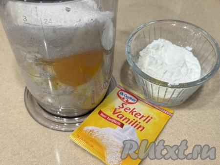 Для приготовления начинки, нужно в чаше блендера соединить творог, яйцо, сахар, ванильный сахар и крахмал.&nbsp;