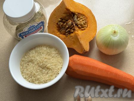 Подготовить продукты для приготовления риса с тыквой на сковороде. Лук, морковь и чеснок почистить. Тыкву тоже очистить, удаляя волокнистую часть с семечками и кожуру. Для этого блюда потребуется 200-250 грамм очищенной тыквы. Рис выложить в сито, очень хорошо промыть под проточной водой. Оставить рис в сите на время, пока будете заниматься остальными ингредиентами.