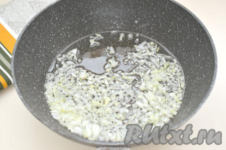 Очищаем морковку и лук. Прогреваем в глубокой сковороде растительное масло, выкладываем мелко нарезанную луковицу. Обжариваем лук до прозрачности (минуты 3-4), иногда помешивая, на среднем огне.