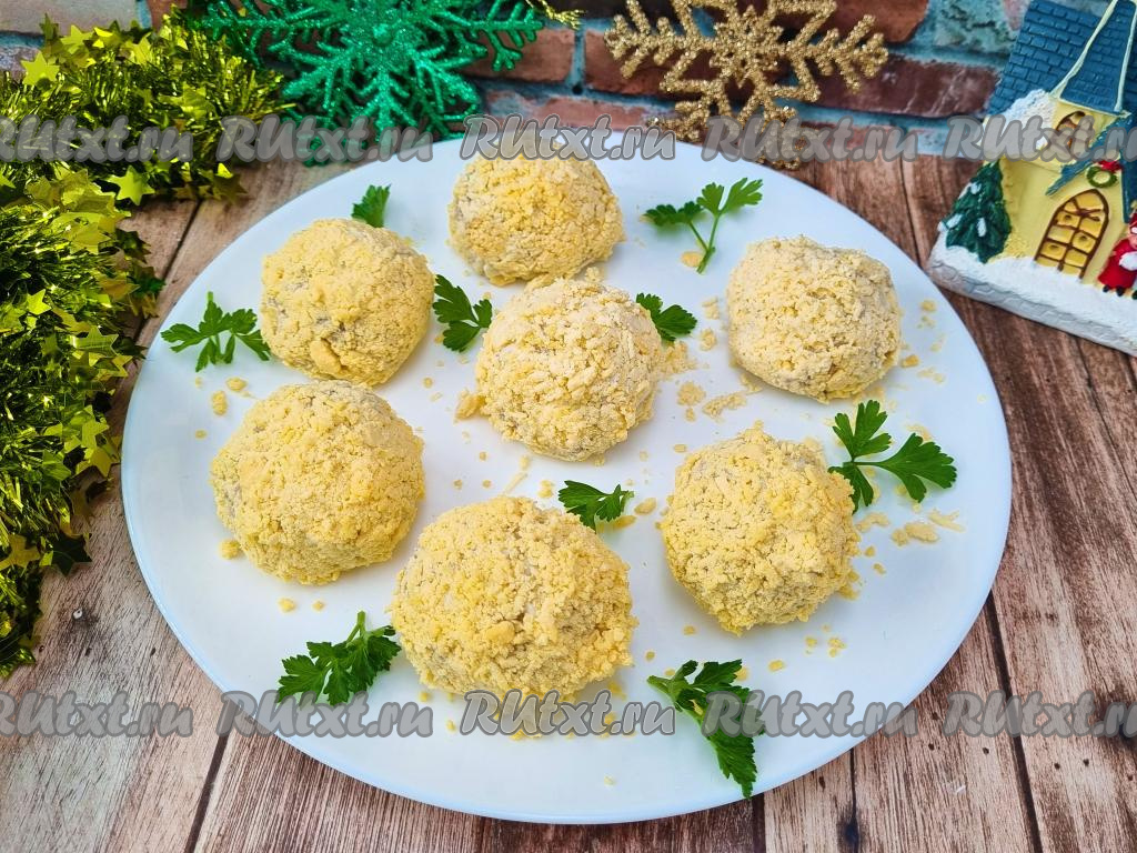 Закусочные шарики 