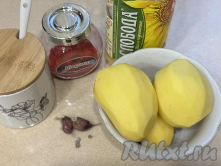 Подготовить продукты для приготовления картошки по-деревенски с чесноком в аэрогриле. В качестве специй я взяла молотую паприку, вы можете взять свои любимые специи.&nbsp;Картошку и чеснок очистить.