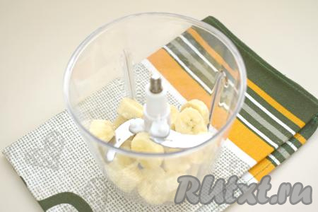 Банан очищаем. Вес очищенного банана у меня был 80 грамм. В чашу блендера выкладываем нарезанный (или поломанный) на кусочки банан.