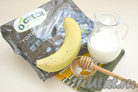 Подготовить продукты для приготовления смузи с голубикой и бананом. Голубику можно взять как свежую, так и замороженную. Свежую голубику нужно будет промыть водой, лишней жидкости дать стечь. Замороженные ягоды (именно их я использовала) нужно разморозить при комнатной температуре (у меня ягоды разморозились минут за 30). Кефир подойдёт любой жирности (я купила жирностью 2,5%).