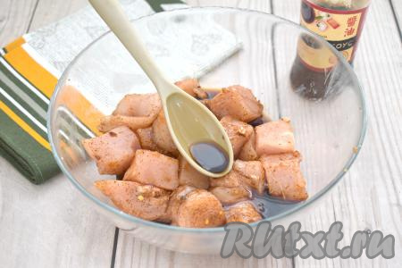 К кусочкам куриного мяса вливаем соевый соус.