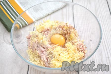 Сюда же вбиваем небольшое сырое яйцо, всыпаем соль и специи (в качестве специй я решила добавить паприку и чёрный молотый перец).&nbsp;