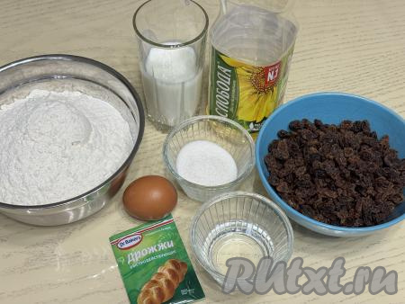 Подготовить продукты для приготовления рулета с изюмом из дрожжевого теста. Кефир можно взять любой жирности.