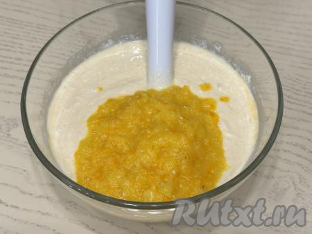 В ёмкость с однородной творожной массой выложить апельсиновую массу, перемешать творожно-апельсиновую массу погружным блендером до однородности.&nbsp;