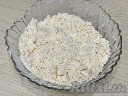 Содержимое миски перетереть руками до получения однородной, достаточно мелкой песочной крошки.&nbsp;Поставить миску с тестом-крошкой в холодильник на время, пока будем заниматься начинкой.