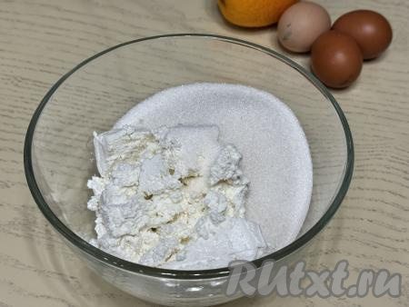 Для получения начинки в ёмкость (я взяла объёмную миску), в которой удобно будет взбивать погружным блендером, нужно выложить творог, всыпать сахар.