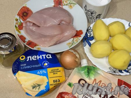 Подготовить продукты для приготовления картошки по-французски с курицей в аэрогриле. Картошку и лук почистить. Куриное филе промыть водой, обсушить.