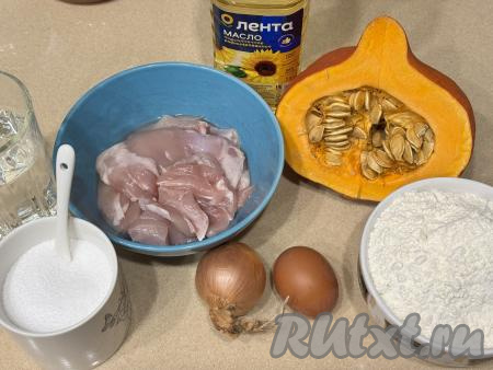Подготовить продукты для приготовления мантов с курицей и тыквой.&nbsp;Для начинки можно взять мясо, срезанное с любых частей курицы (я взяла филе бёдер курицы). Мясо нужно промыть водой, обсушить.
