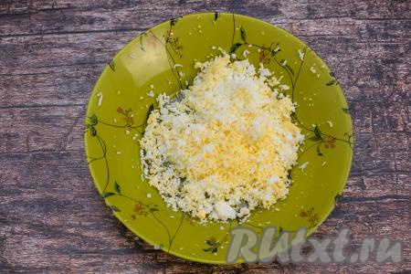 Прежде всего нужно отварить яйца в течение 10 минут с момента закипания воды, а затем их полностью остудить и очистить. Яйца натереть на мелкой тёрке в глубокую тарелку.