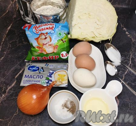 Подготовить продукты для приготовления пирожков с капустой на кефире без дрожжей в духовке. Кефир можно взять любой жирности (я купила жирностью 2,5%). 3 яйца для начинки нужно отварить в течение 10 минут с момента закипания воды, после этого их полностью остудить.