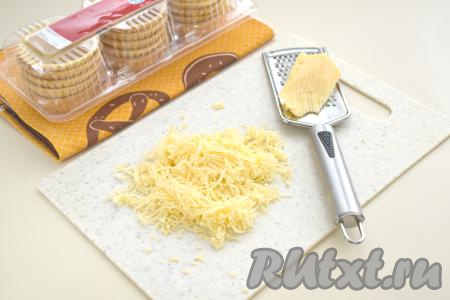Сыр натираем на крупной (или мелкой) тёрке.