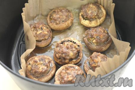 Отправляет чашу с грибами в аэрогриль. Включаем аэрогриль на 180 градусов, время устанавливаем на 20 минут. Через 15 минут достаём чашу из аэрогриля.