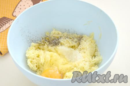 В глубокую миску натираем на мелкой тёрке картофель, добавляем лук, натёртый на крупной тёрке, вбиваем&nbsp;яйцо, по вкусу солим и перчим, перемешиваем.