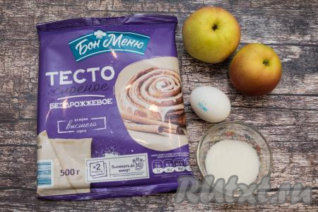 Подготовить продукты для приготовления галеты с яблоками из слоёного теста. Разморозить слоёное тесто при комнатной температуре, оно должно стать достаточно мягким. Слоёное тесто можно взять как дрожжевое, так и бездрожжевое. Я купила бездрожжевое.