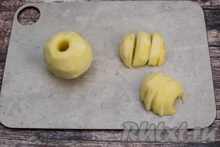 Яблоки очистить от кожуры, вынуть сердцевину. Нарезать яблоки на тонкие пластинки.