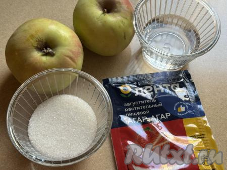 Подготовить продукты для приготовления мармелада из яблок и агар-агара. Яблоки хорошо вымыть.&nbsp;