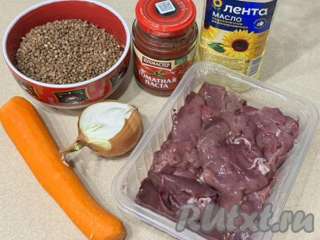 Подготовить продукты для приготовления куриной печени с гречкой по-купечески. Лук и морковь почистить. Гречку, если необходимо, перебрать, тщательно промыть под проточной водой, дать лишней воде стечь. Куриную печень тоже промыть водой.