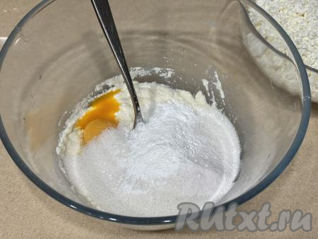 В миску с получившейся массой всыпать сахар, разрыхлитель и ванильный сахар.&nbsp;