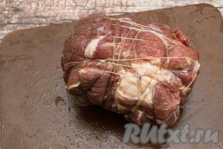 По прошествии времени можно приступать к запеканию мяса, убрав лук, он нам больше не нужен. У меня был кусок свинины достаточно плоский, поэтому я дополнительно свернула его в рулет и стянула шпагатом, как на фото. Но можно этого и не делать.