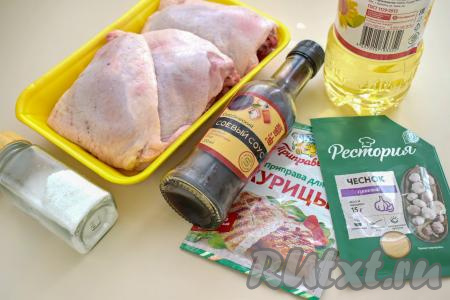 Подготовим продукты для приготовления куриных бёдер в соевом соусе в аэрогриле.