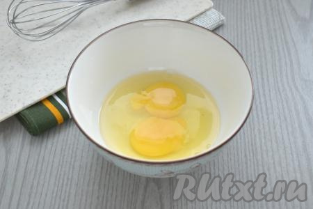 В глубокую миску разбиваем яйца.