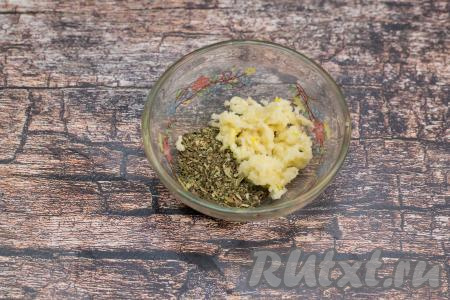 В небольшую пиалу выложить очищенный&nbsp;чеснок, натёртый на мелкой тёрке, добавить сушёный базилик.