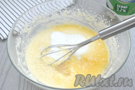 Апельсин тщательно моем, обсушиваем, снимаем с него 1 чайную ложку апельсиновой цедры, не затрагивая находящийся под ней белый слой. Пока мы занимались взбиванием масляно-яичной смеси, сода погасилась в кефире, поэтому кефир немного увеличился в объёме, на его поверхности появились пузырьки. В миску с масляно-яичной смесью вливаем смесь кефира и соды, добавляем соль и свежевыжатый сок из апельсина. Тщательно перемешиваем венчиком содержимое миски. Смесь должна стать однородной.