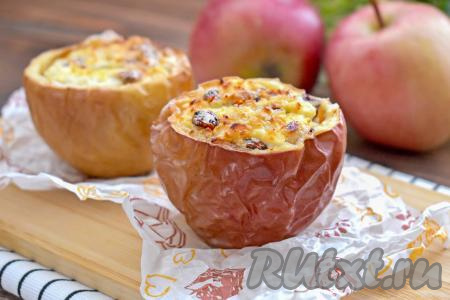 Яблоки с творогом в аэрогриле