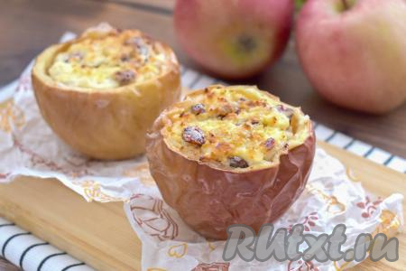 Мягкие, ароматные запечённые яблоки с нежной начинкой из творога достаём из аэрогриля, даём немного остыть и подаём на завтрак или в качестве лёгкого перекуса в течение дня.