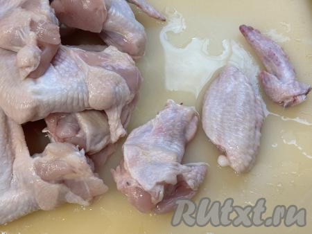 Куриные крылья промыть водой, обсушить. Каждое крыло по фалангам разрезать на 3 части. Крайнюю (тонкую) часть крылышек я использовать на стала, потому что в ней практически нет мяса.&nbsp;