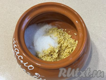 В горшочек выложить промытое пшено, добавить соль и сахар.&nbsp;