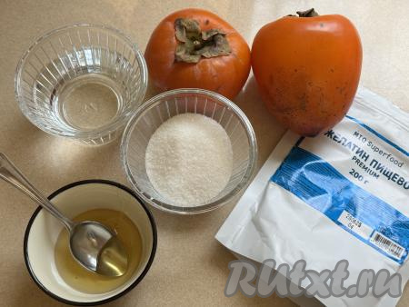 Подготовить продукты для приготовления желе из хурмы. Хурму вымыть.