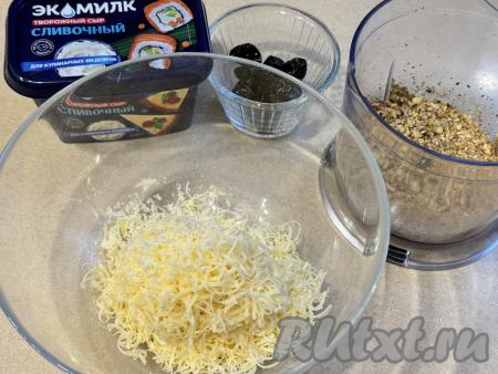 Грецкие орехи измельчить в измельчителе. Если нет измельчителя, можно порубить орехи ножом до получения крошки. Сыр твёрдых сортов натереть на мелкой тёрке в миску.&nbsp;