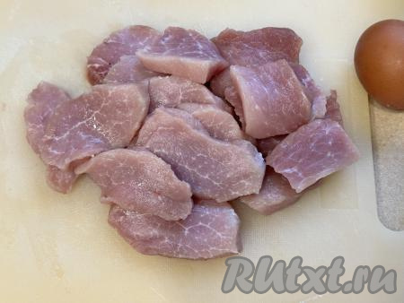 Нарезать мякоть свинины на небольшие кусочки толщиной не более 1 сантиметра.