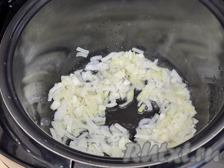 В чашу мультиварки влить растительное масло, выставить режим "Жарка" на 15 минут. Лук нарезать достаточно мелко, выложить в чашу мультиварки.&nbsp;