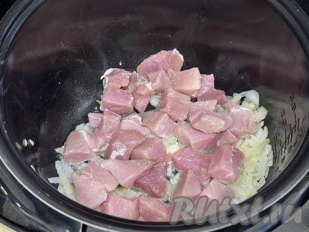 Обжарить лук в течение 5-6 минут (до прозрачности лука), иногда помешивая. Свинину нарезать на кубики со стороной 2 сантиметра. После того как лук станет прозрачным, добавить кусочки свинины в чашу мультиварки, перемешать.&nbsp;